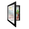 black-frame